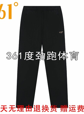 361度女士直筒针织长裤新品2025冬款女口袋拉链运动裤56Z544703S