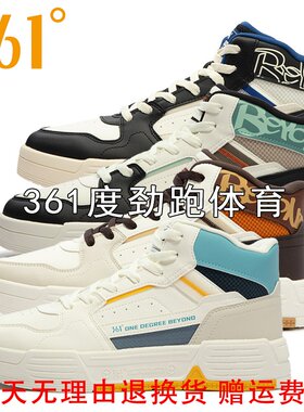 361男士革面休闲鞋保暖新品冬男子中帮舒适运动板鞋572346608