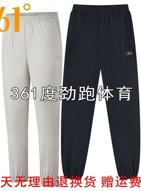 361度女子速干九分裤新品2024夏女口袋拉链收口运动裤56Z424005B