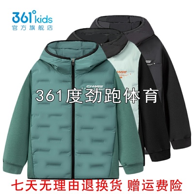 361度男童连帽轻薄羽绒服新品2025冬学生防风衣运动外套K52541902