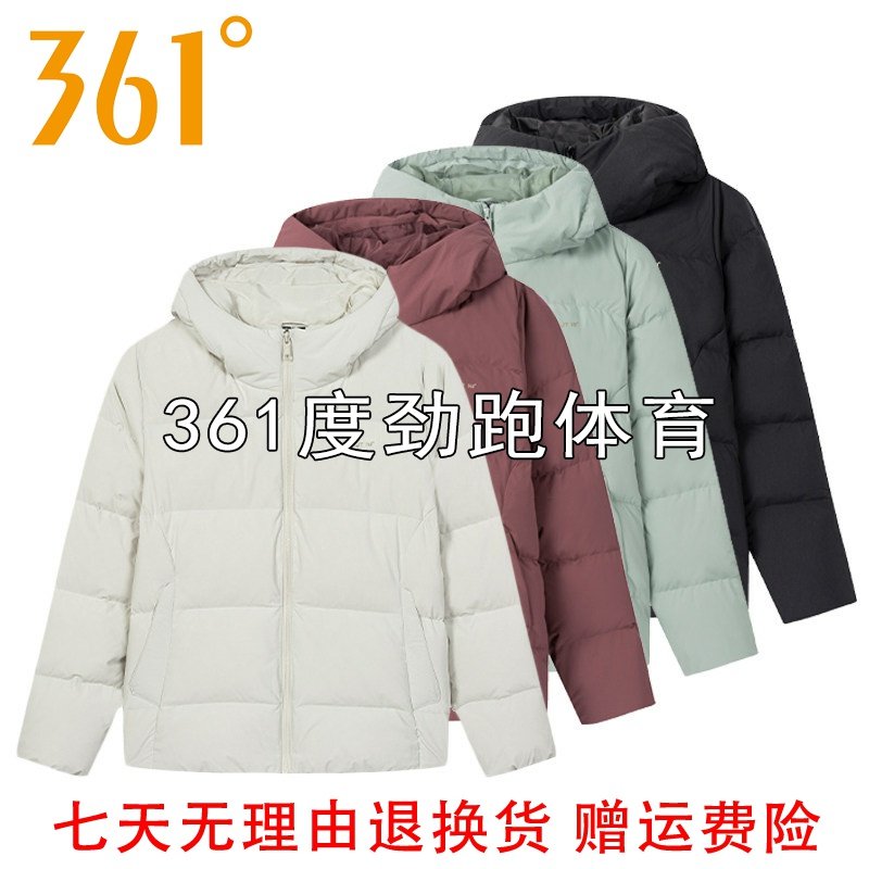 361女士连帽短款羽绒服新品2025冬女子面包服运动外套56Z544302N,运动服/休闲服装,运动羽绒服,淘宝优惠券,粉丝福利购,淘宝优惠卷