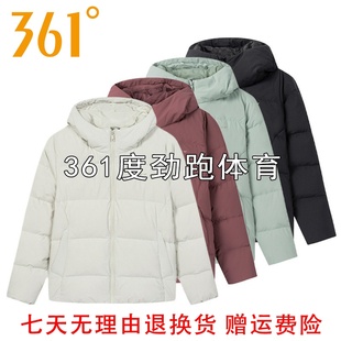 361女士连帽短款羽绒服新品2025冬女子面包服运动外套56Z544302N