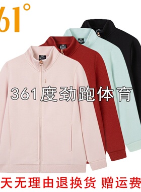 361度女士立领开襟卫衣新品2025春秋女运动服针织外套562514013A
