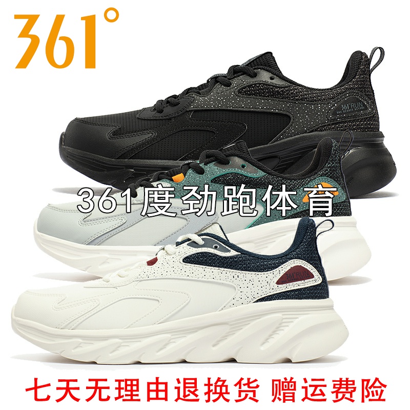 361男子拼色跑步鞋革面新品秋男士耐磨轻弹运动跑鞋32212