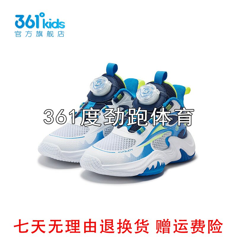 361度男童旋钮扣篮球鞋新品2025夏中小童网面综训运动鞋K72524101