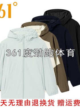 361度男士连帽绒里风衣新品2025冬季男子防风运动服外套55Z544603