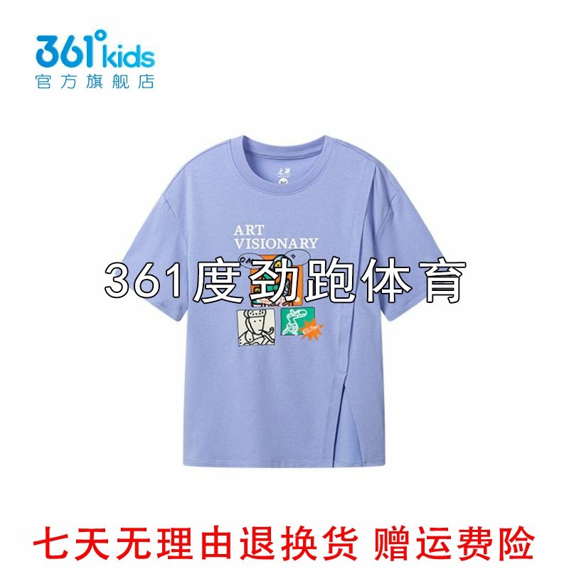 361度女童短袖针织衫插画新品秋中大童纱线棉感T恤62332201