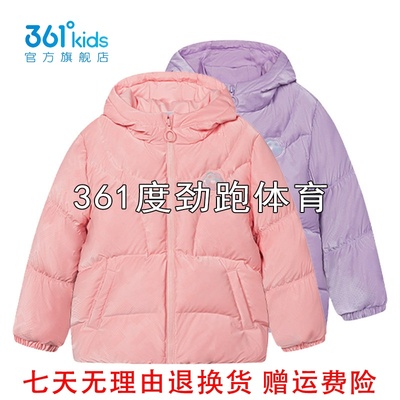 361度女孩连帽羽绒服新品冬中小童保暖上衣运动外套K62344906
