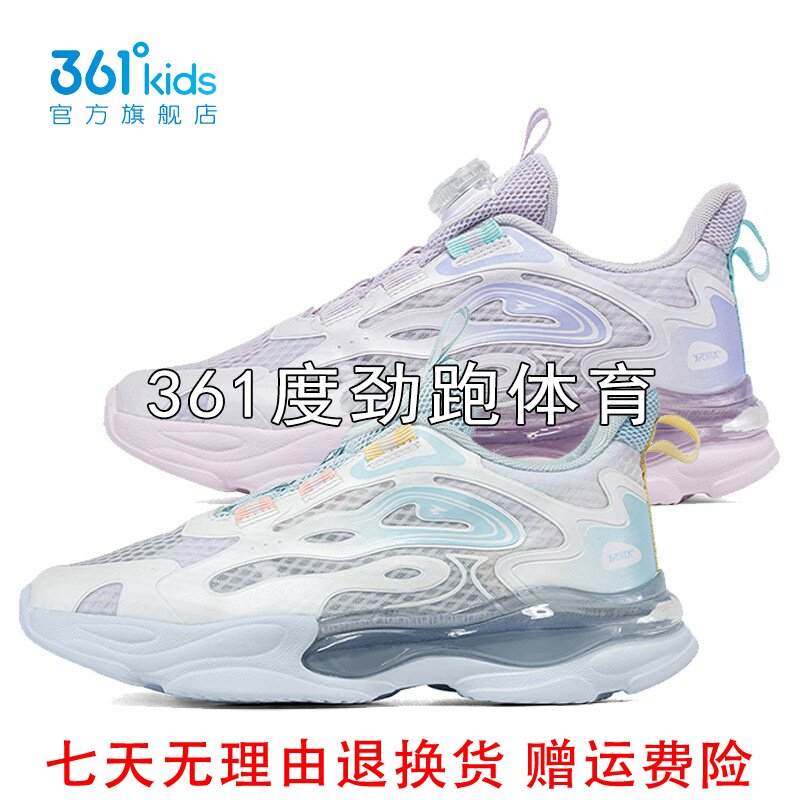 361度女童气垫休闲鞋新品2024夏中大童网面旋钮扣运动鞋K82423801