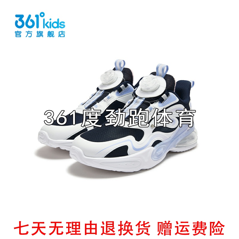 361女童网面旋钮扣休闲鞋新品2025夏儿童软弹气垫运动鞋K82523811