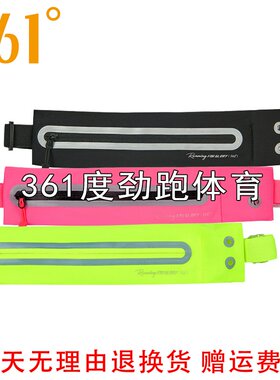 361度男女款极光防水腰包新品秋春反光运动夜跑包512431006