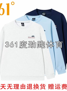 361男士套头卫衣圆领新品2026春秋综训上衣男子运动衫55Z614003A
