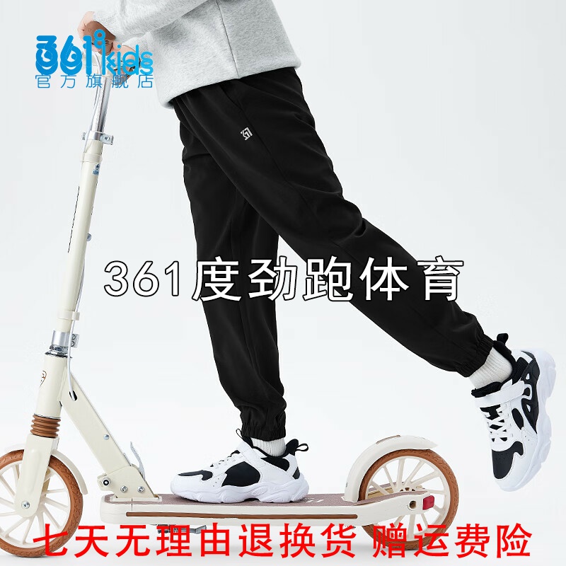 361度男女童速干运动裤新品2024秋春松紧腰收腿工装长裤N32432701