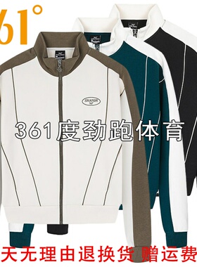 361度女士立领开襟卫衣新品2026春秋女子透气运动外套56Z619002A