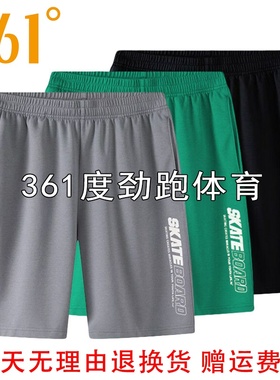 361度男士拉链薄款五分裤新品2024夏男士冰沁针织短裤55Z429005B