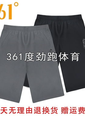 361度男士运动七分裤新品2024夏男子透气速干健身中裤55Z424727