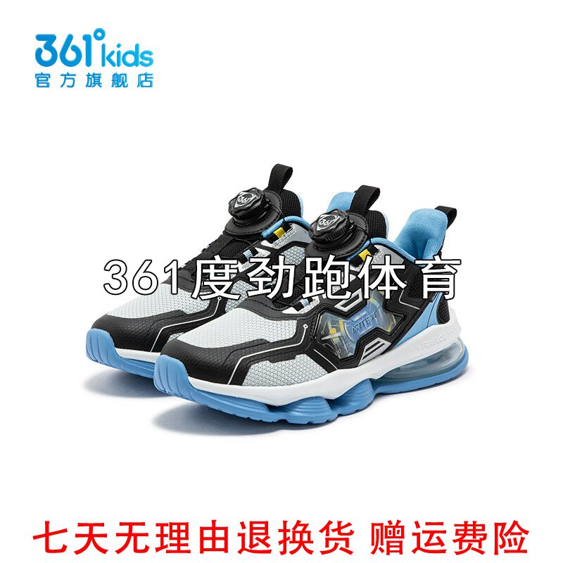 361度男童旋钮扣气垫运动鞋新品2024秋春学生网面跑步鞋K72433545