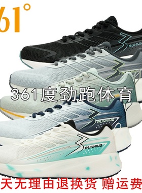 361度男士网面跑步鞋新品2025夏款男子透气缓震运动鞋57Z522235