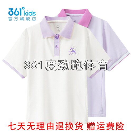 361度女童速干短袖POLO衫新品2026夏秋学生透气翻领T恤K62622201