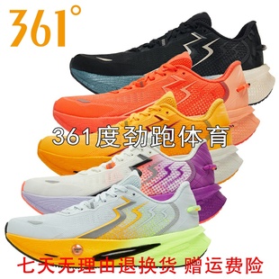 57Z512201 2025春秋网面碳板运动鞋 361男速湃Float缓震慢跑鞋 新品