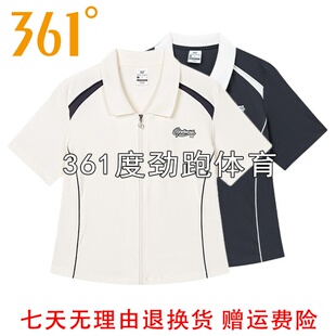 361°女士翻领开襟卫衣速干新品2026夏秋短袖防晒外套56Z629002A