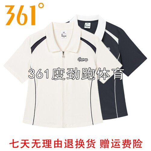 361°女士翻领开襟卫衣速干新品2026夏秋短袖防晒外套56Z629002A