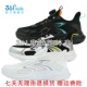 2025冬中大童轻便运动鞋 361度男童网面旋钮扣跑步鞋 新品 K72543512