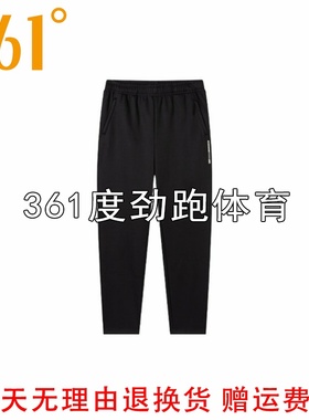 361度男士加绒针织运动裤新品2024冬男士绒里直筒长裤55Z444014B