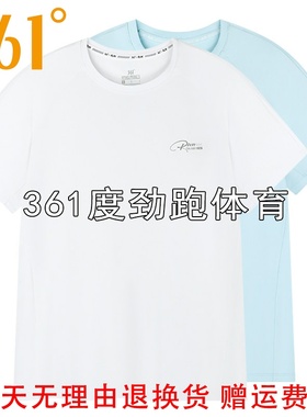 361度女士速干运动T恤新品2025夏季女子棉感透气短袖衫56Z522110