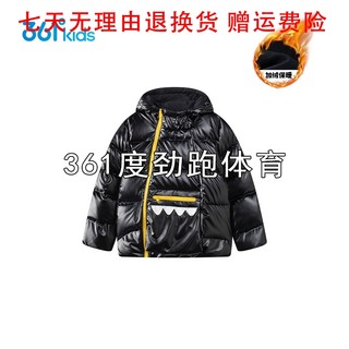 361男童免洗羽绒服保暖新品2022冬中小童防风连帽外套52Z44902