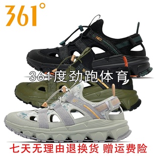 男子透气抽绳凉鞋 361度男士 2024夏季 新品 57Z423304 户外镂空运动鞋