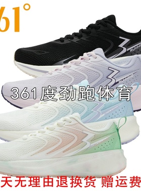 361度女士网面透气运动鞋新品2025夏女子防滑缓震跑步鞋58Z522235