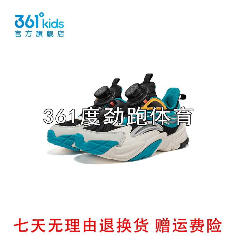 361男童旋钮扣运动鞋新品冬学生网面防滑百搭休闲鞋72344820