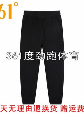 361度女士绒里针织长裤新品2025冬束脚卫裤综训运动裤56Z544002B