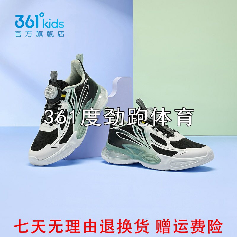 361度男童网面旋钮扣休闲鞋新品2025夏中大童气垫运动鞋K72523801