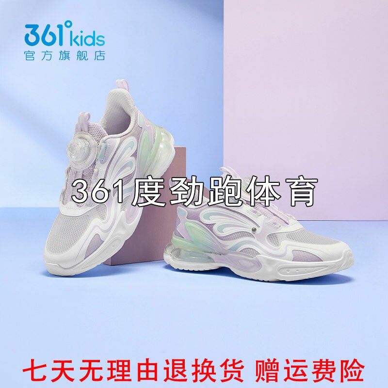 361女童网面旋钮扣休闲鞋新品2025夏儿童软弹气垫运动鞋K82523811