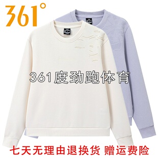 361度女士透气圆领卫衣新品2026春秋休闲衫运动套头衫56Z614008A