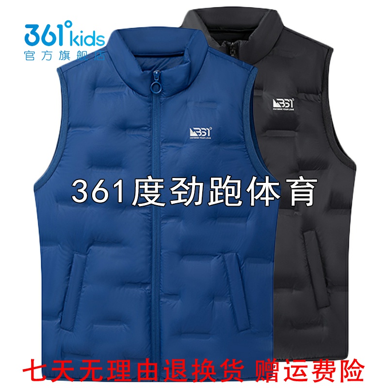 361男童立领轻薄羽绒服马夹新品2025冬儿童保温运动马甲K52549102