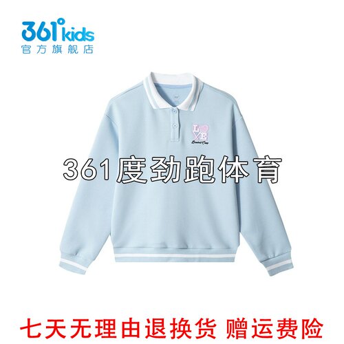 361度女童翻领长袖POLO衫新品秋春学生亲肤休闲上衣K62433307