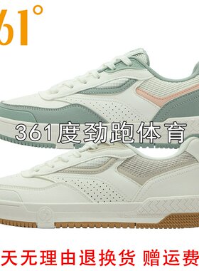 361度女士防滑革面休闲鞋新品秋春女透气运动平板鞋582436605
