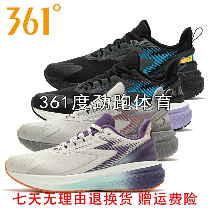 361度女子Q弹运动鞋新品冬女款雨屏防滑加绒跑步鞋58Z342253