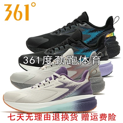 361度女子Q弹运动鞋新品冬女款雨屏防滑加绒跑步鞋58Z342253