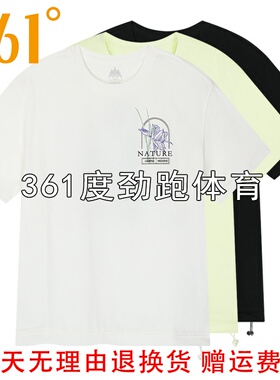361°女士圆领T恤冰感新品2026夏秋棉质半袖衫运动短袖56Z623107