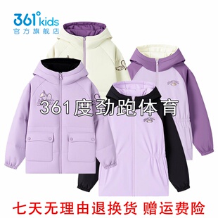 361°女童两面穿羽绒服连帽新品2026冬防风学生收腰外套K62643907