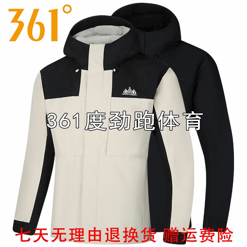 361度男士雨屏连帽羽绒服新品2025冬款防泼水短款外套552543605N