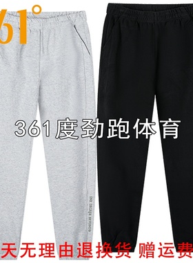 361度女士收腿棉质长裤新品2025冬女子针织运动卫裤56Z544002BS