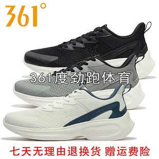 2024夏男子防滑轻便跑步鞋 新品 57Z422212 网面透气运动鞋 361度男士