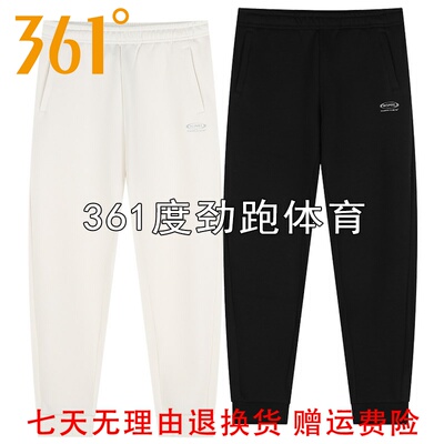 361度女子束脚针织九分裤新品2024秋春女士综训运动裤562434001B