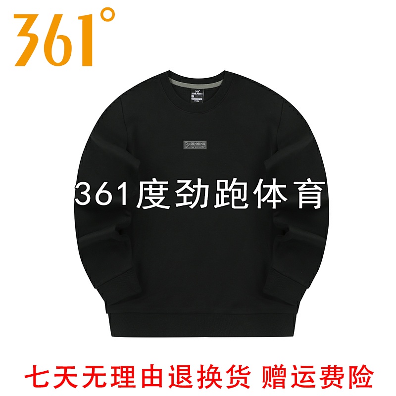 正品361度男装2024冬季新