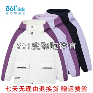 361度女童连帽羽绒服新品2025冬儿童保温插肩袖工装外套K62542908